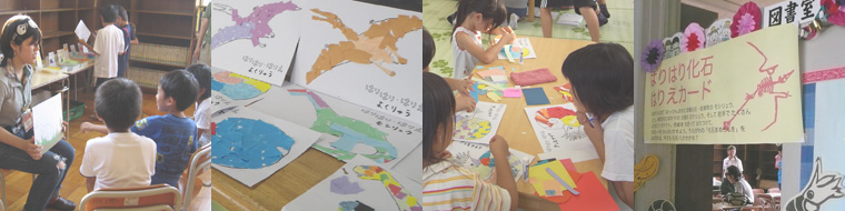 遠野写真