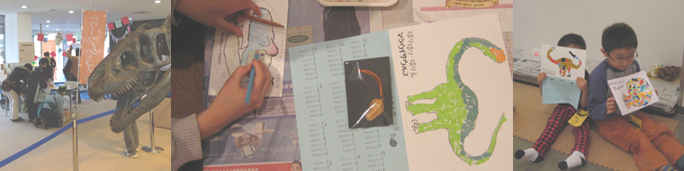 2012Dec_ofunatoWS2.jpg