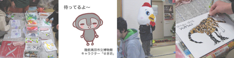 写真･イラスト