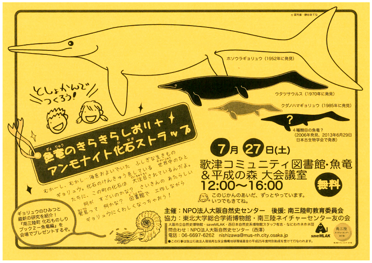 utatsuWS.jpg
