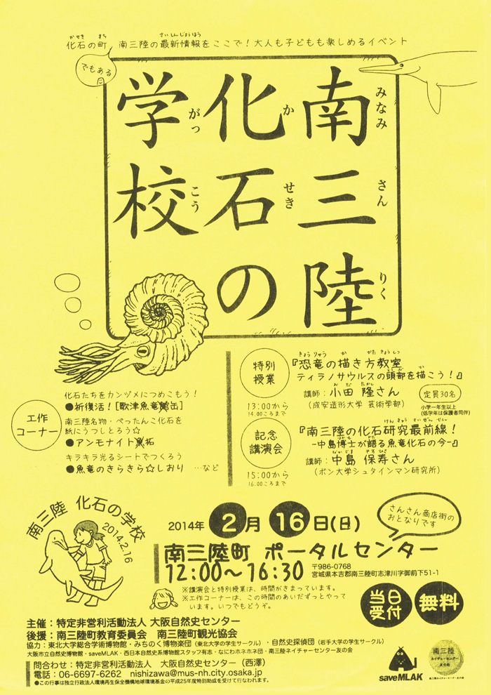 チラシ
