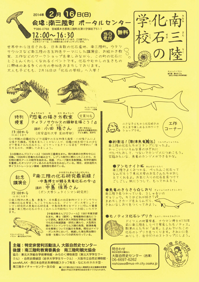 チラシ