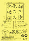 チラシ