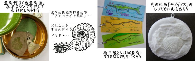 工作見本