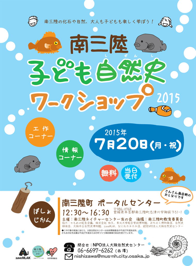 チラシおもて